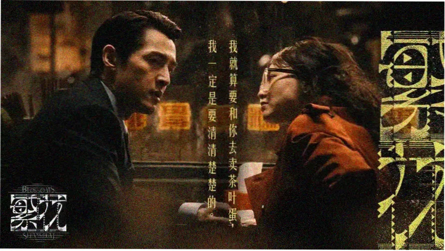 宝藏古装剧推荐·琅琊榜