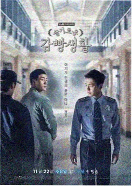 琅琊榜 宝藏古装剧推荐
