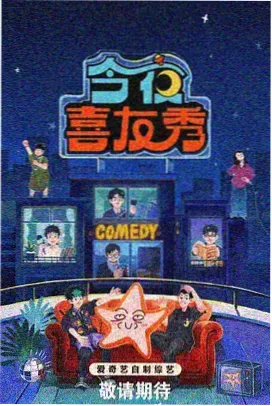 陈情令 古装仙侠剧推荐